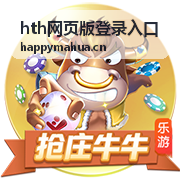多账号协同使用 hth网页版登录入口 的场景